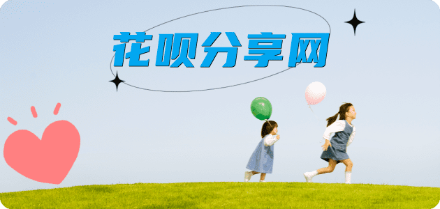 商丘信用卡怎么套,蚂蚁信用卡怎么提现出来?信用卡提现靠谱商家-信用卡网